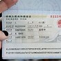 Làm Visa Đi Du Lịch Trung Quốc